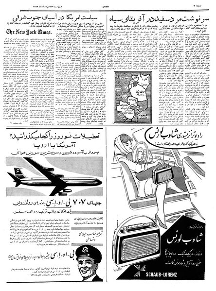 پرونده:Ettelaat13391217.pdf