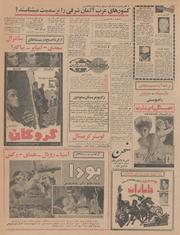 → صفحهٔ قبلی