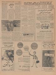 → صفحهٔ قبلی