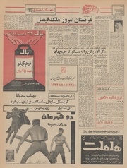 صفحهٔ بعدی ←