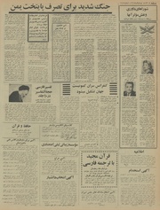 → صفحهٔ قبلی