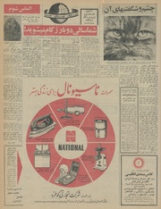 → صفحهٔ قبلی