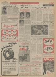 صفحهٔ بعدی ←