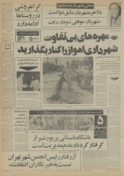 → صفحهٔ قبلی