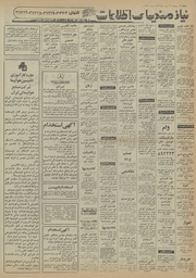 → صفحهٔ قبلی