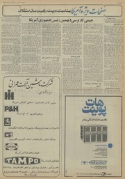 صفحهٔ بعدی ←