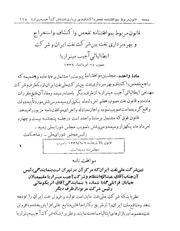 → صفحهٔ قبلی