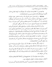 صفحهٔ بعدی ←