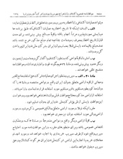 صفحهٔ بعدی ←