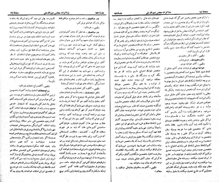 پرونده:Moz 21 151.pdf