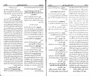 → صفحهٔ قبلی