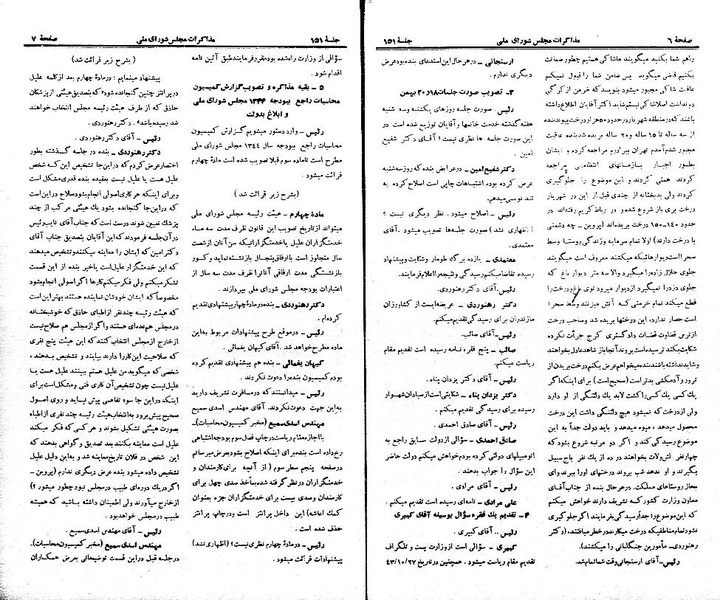 پرونده:Moz 21 151.pdf