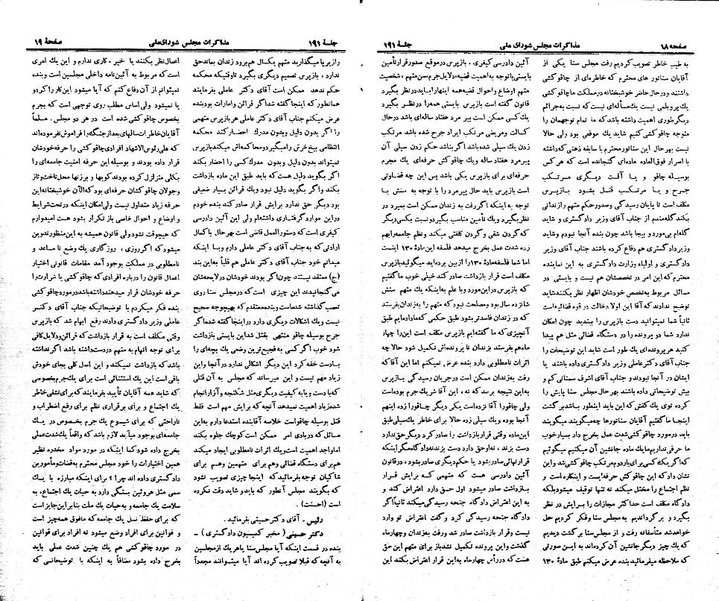 پرونده:Moz 21 191.pdf