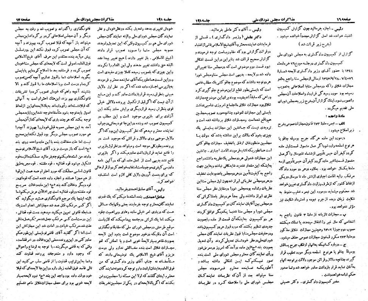 پرونده:Moz 21 191.pdf