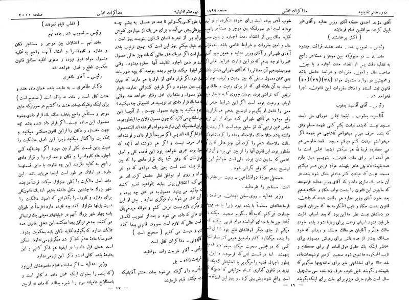 پرونده:Moz 7 121.pdf
