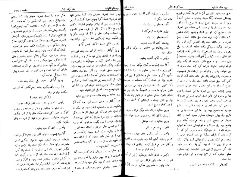 پرونده:Moz 7 121.pdf