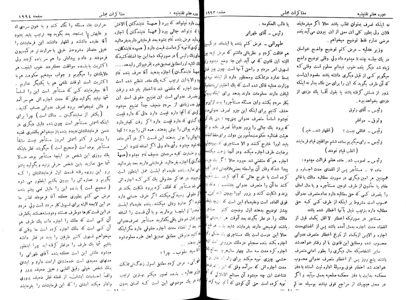 پرونده:Moz 7 121.pdf