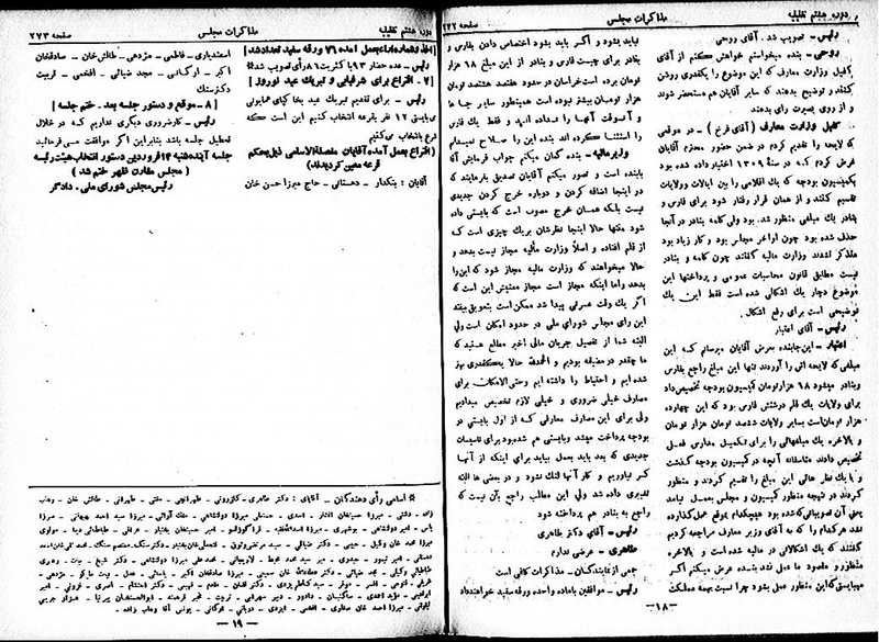 پرونده:Moz 8 19.pdf