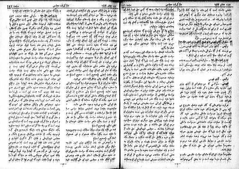 پرونده:Moz 8 19.pdf