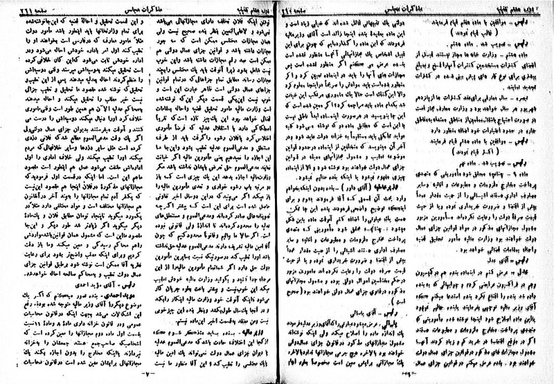 پرونده:Moz 8 19.pdf