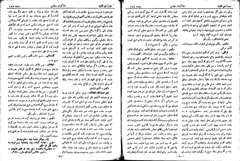 پرونده:Moz 9 11.pdf