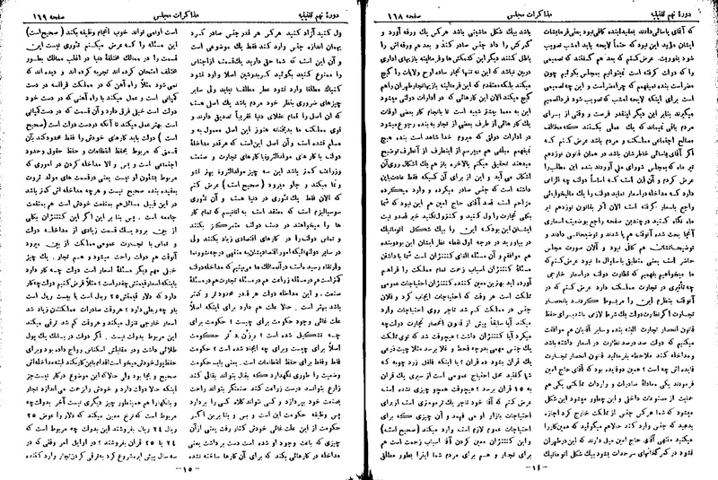 پرونده:Moz 9 11.pdf