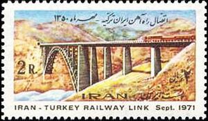 StampIranTurkeyRailwayLinkSeptember1971.jpg