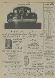 → صفحهٔ قبلی