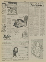 → صفحهٔ قبلی