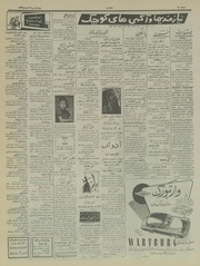 → صفحهٔ قبلی