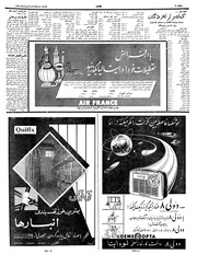 → صفحهٔ قبلی