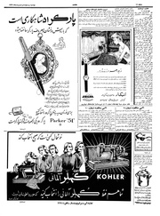 صفحهٔ بعدی ←