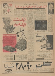 → صفحهٔ قبلی