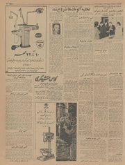 صفحهٔ بعدی ←