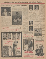 صفحهٔ بعدی ←