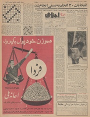 → صفحهٔ قبلی