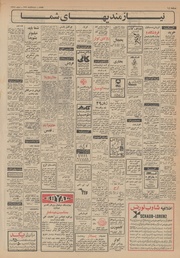 → صفحهٔ قبلی