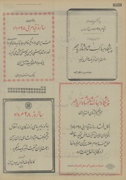 صفحهٔ بعدی ←