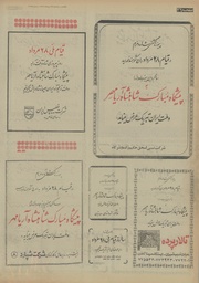 صفحهٔ بعدی ←