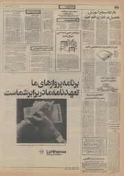 → صفحهٔ قبلی