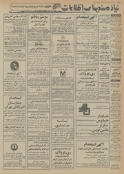 → صفحهٔ قبلی