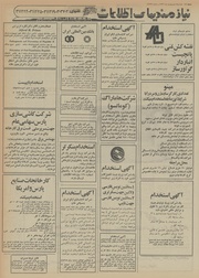 → صفحهٔ قبلی