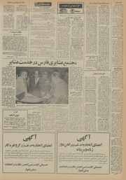 → صفحهٔ قبلی