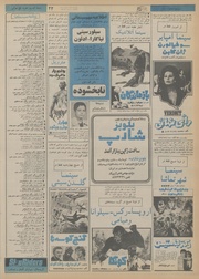 صفحهٔ بعدی ←