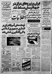 → صفحهٔ قبلی