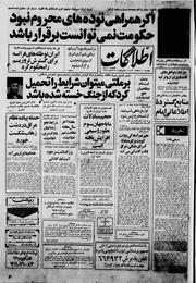 → صفحهٔ قبلی