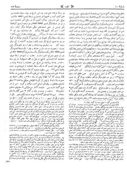 پرونده:Kav 6 10.pdf