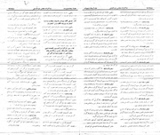 → صفحهٔ قبلی