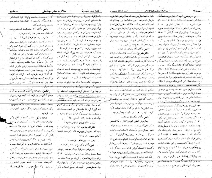 پرونده:Moz 21 54.pdf