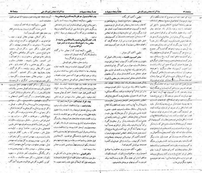 پرونده:Moz 21 54.pdf